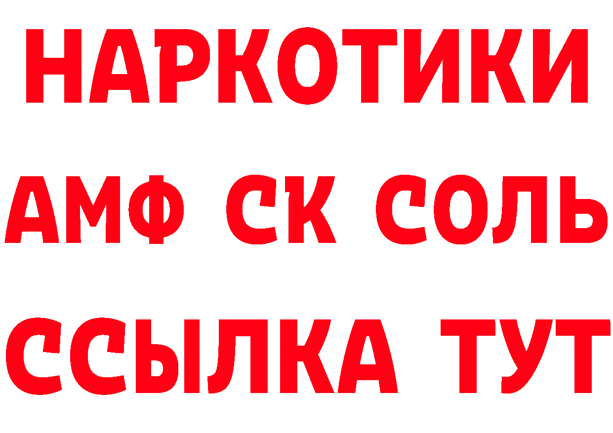 КЕТАМИН VHQ сайт площадка MEGA Лабинск